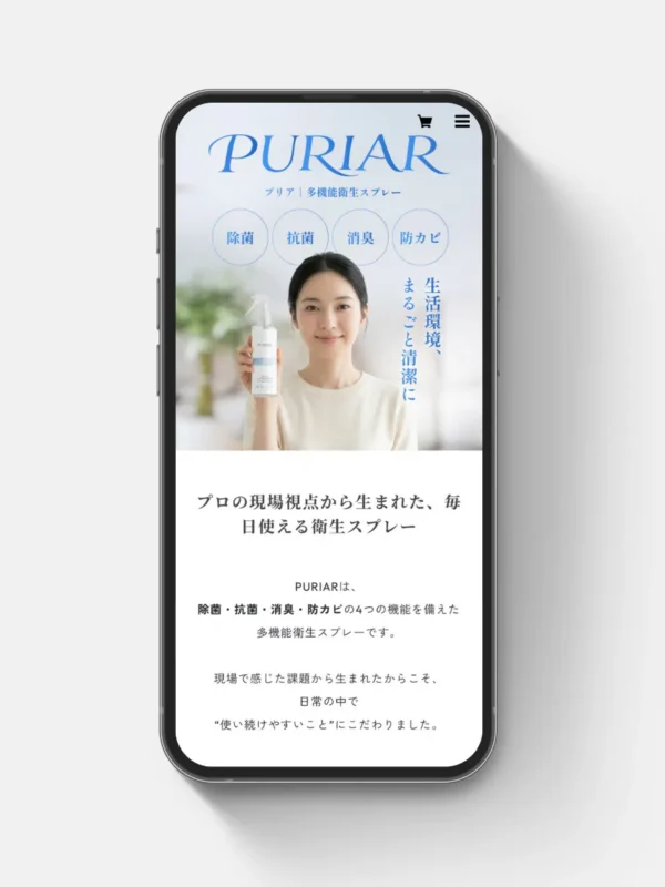 継成工業株式会社のBASEストア制作、AI画像制作を担当いたしまいた。