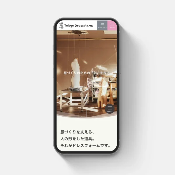 東京ドレスフォーム株式会社様のHPを制作させていただきました
