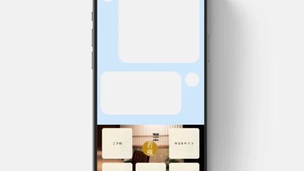 鮨竹半 若槻様のLINE公式、ショップカードを制作させていただきました