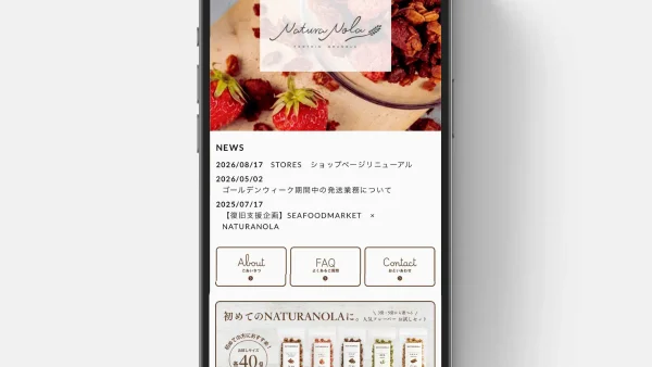 Natura Nola様のSTORESのリニューアルを対応いたしました
