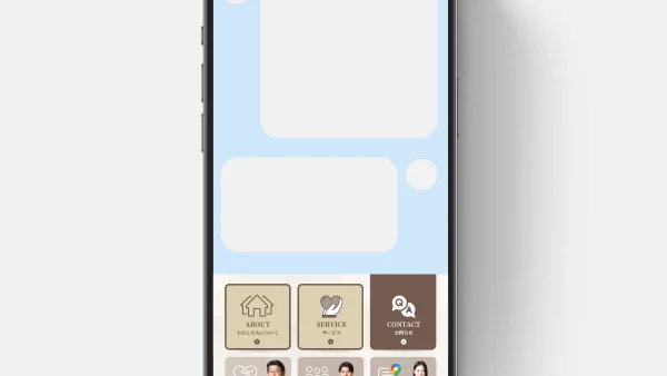 米寿不動産様のLINE公式を制作いたしました。