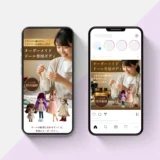 CASE STUDY #01